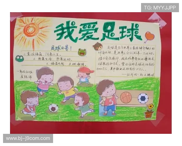 围绕列屿镇足球比赛地点的社区体育与文化融合发展策略研究分析与展望